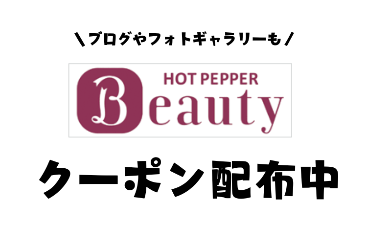 矢切中央整骨院hot